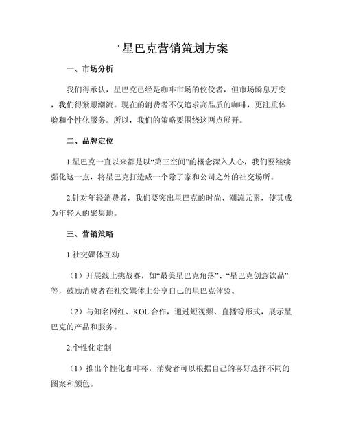 营销策划技能,营销策划技能怎么写-第5张图片-93游戏 营销策划技能,营销策划技能怎么写-第5张图片-93游戏