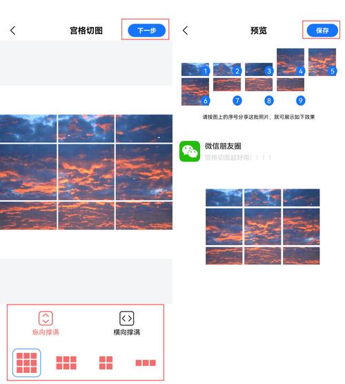 囧西游技能?囧西游2大结局-第4张图片-93游戏 囧西游技能?囧西游2大结局-第4张图片-93游戏