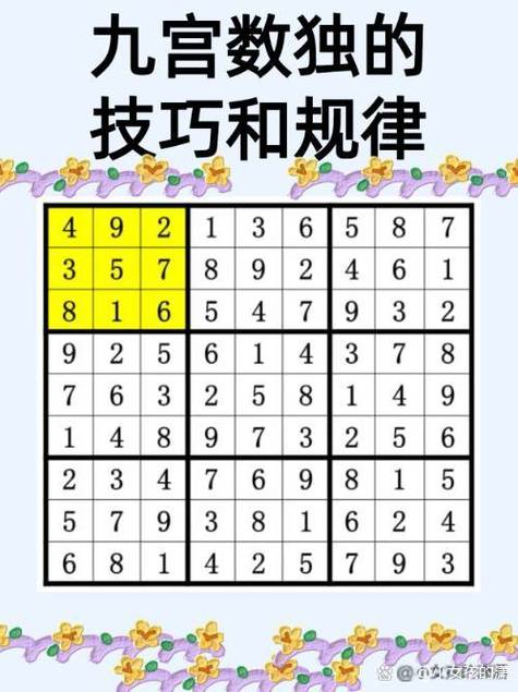 囧西游技能?囧西游2大结局-第6张图片-93游戏 囧西游技能?囧西游2大结局-第6张图片-93游戏
