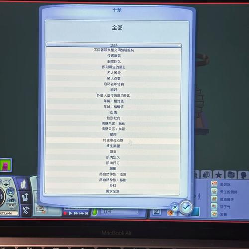 技能等级满?技能等级上限?-第5张图片-93游戏 技能等级满?技能等级上限?-第5张图片-93游戏