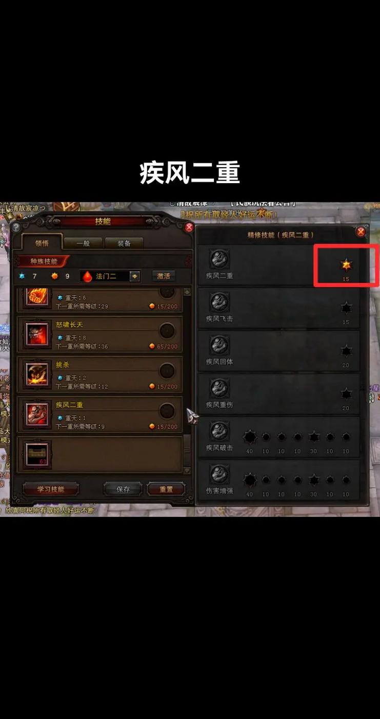 斗战神牛魔嗜血技能加点,斗战神嗜血牛加点2019-第4张图片-93游戏 斗战神牛魔嗜血技能加点,斗战神嗜血牛加点2019-第4张图片-93游戏