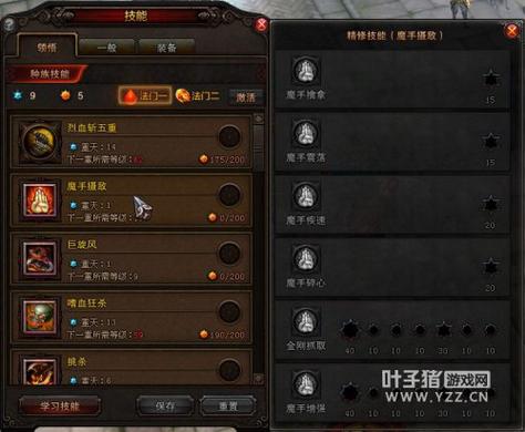 斗战神牛魔嗜血技能加点,斗战神嗜血牛加点2019-第5张图片-93游戏 斗战神牛魔嗜血技能加点,斗战神嗜血牛加点2019-第5张图片-93游戏
