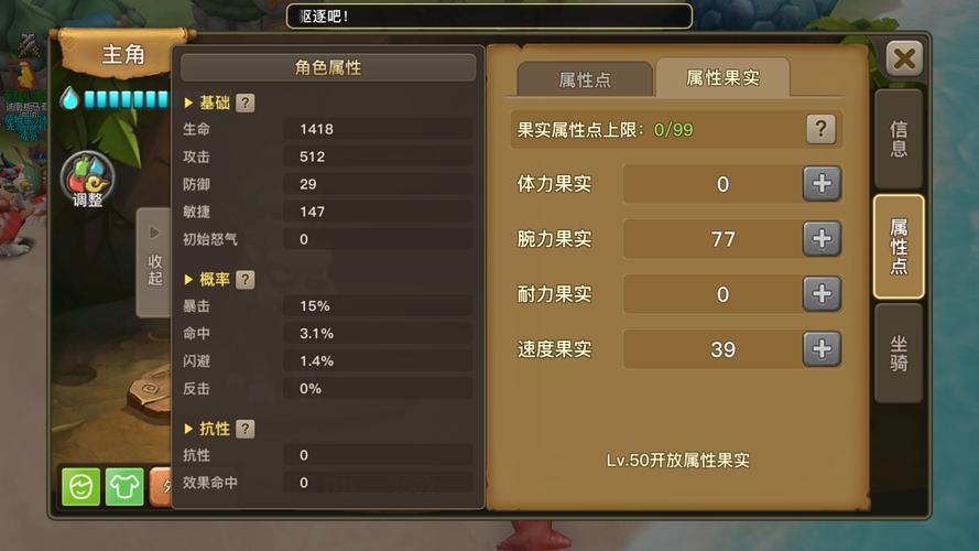 桃园侠客技能,桃侠怎么打-第1张图片-93游戏 桃园侠客技能,桃侠怎么打-第1张图片-93游戏