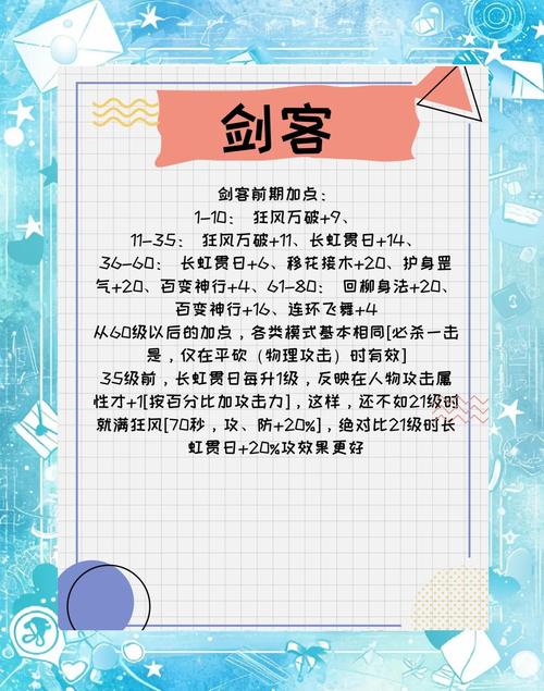 桃园侠客技能,桃侠怎么打-第5张图片-93游戏 桃园侠客技能,桃侠怎么打-第5张图片-93游戏