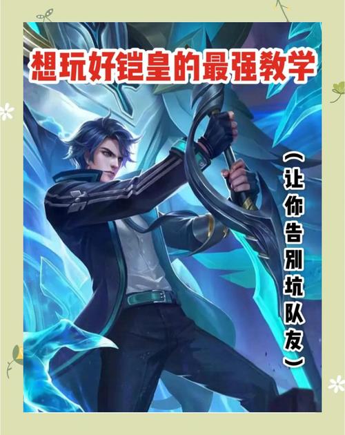 铠携带技能,铠 技能-第6张图片-93游戏 铠携带技能,铠 技能-第6张图片-93游戏