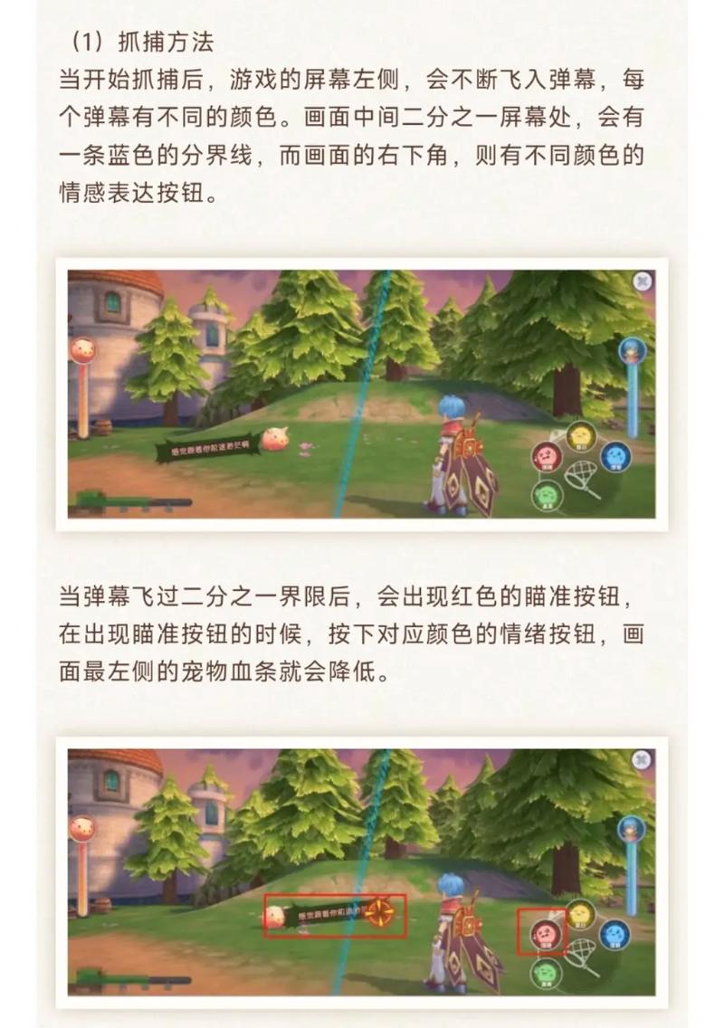 ro随机技能,随机获得技能-第4张图片-93游戏 ro随机技能,随机获得技能-第4张图片-93游戏