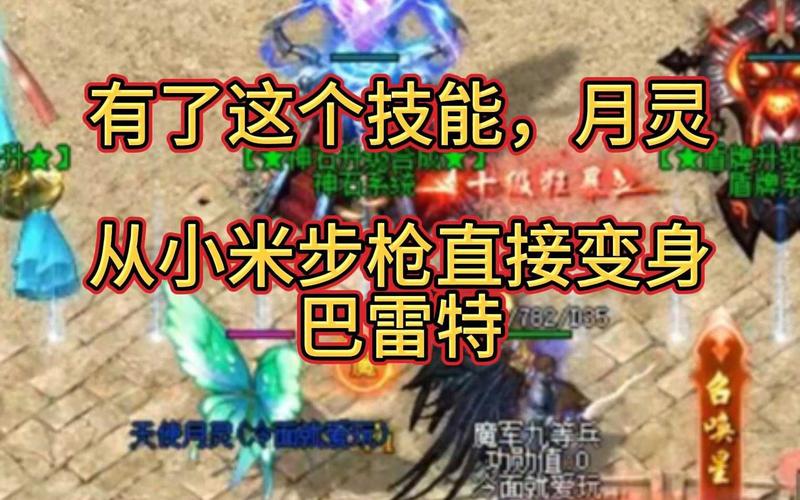 永恒传说技能列表?永恒传说全技能-第6张图片-93游戏 永恒传说技能列表?永恒传说全技能-第6张图片-93游戏