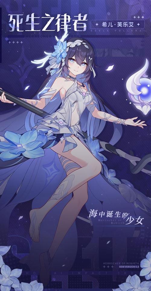 崩坏3初级技能材料?崩坏3技能等级有些人多有些人少?-第5张图片-93游戏 崩坏3初级技能材料?崩坏3技能等级有些人多有些人少?-第5张图片-93游戏