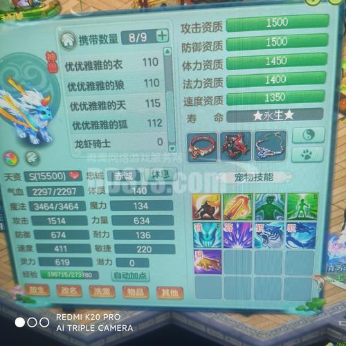 神武高书技能?神武什么高书掉一号位-第2张图片-93游戏 神武高书技能?神武什么高书掉一号位-第2张图片-93游戏