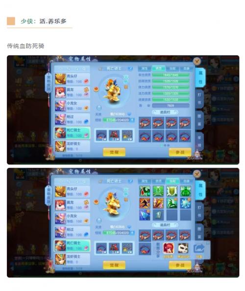 神武高书技能?神武什么高书掉一号位-第3张图片-93游戏 神武高书技能?神武什么高书掉一号位-第3张图片-93游戏