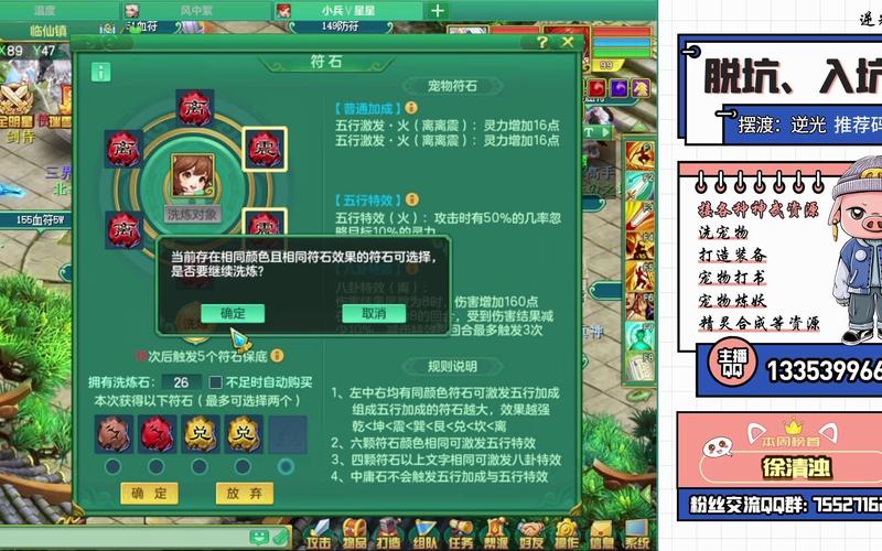 神武高书技能?神武什么高书掉一号位-第7张图片-93游戏 神武高书技能?神武什么高书掉一号位-第7张图片-93游戏