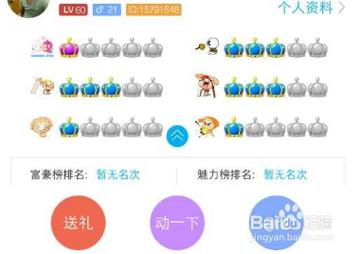 派派点技能软件？派派点技能辅助器是真的吗？-第1张图片-93游戏