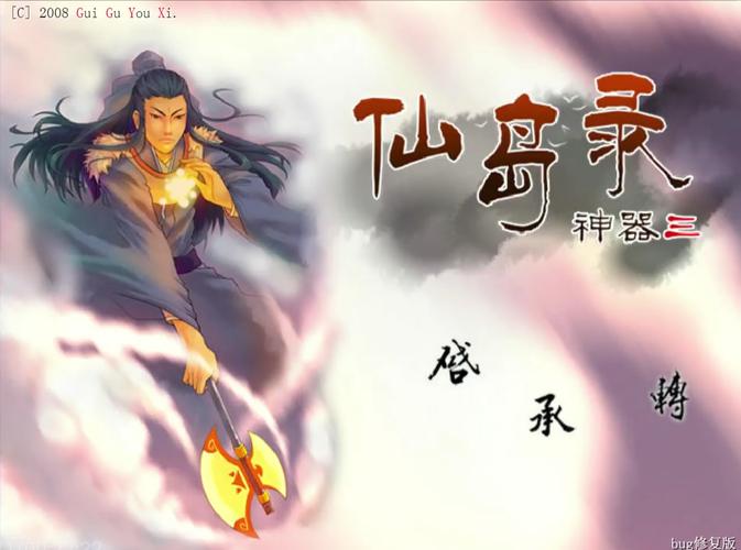 陈靖仇技能？陈靖仇招式？-第2张图片-93游戏