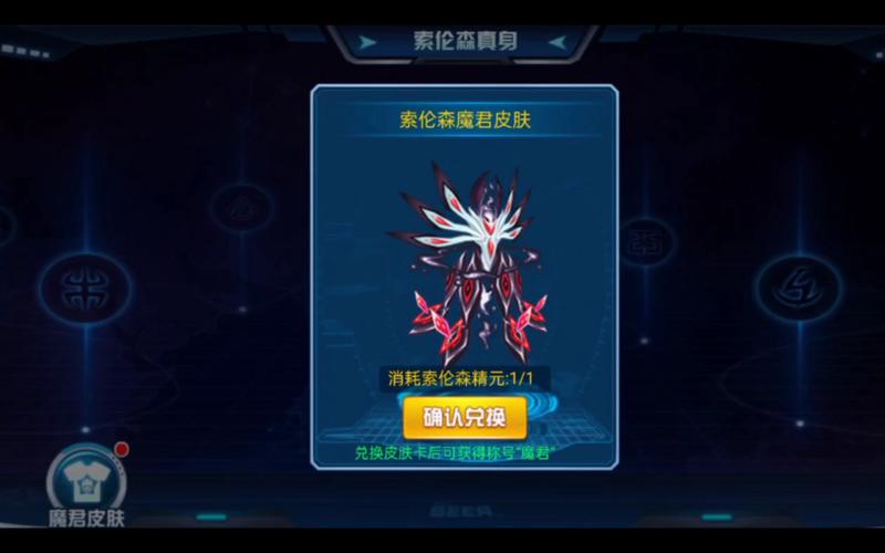 莫迪西斯技能?莫迪西斯完全体配置?-第1张图片-93游戏 莫迪西斯技能?莫迪西斯完全体配置?-第1张图片-93游戏