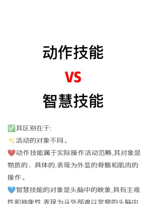 学技能的方法?如何学好技能课-第4张图片-93游戏 学技能的方法?如何学好技能课-第4张图片-93游戏