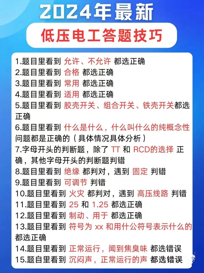 学技能的方法?如何学好技能课-第5张图片-93游戏 学技能的方法?如何学好技能课-第5张图片-93游戏
