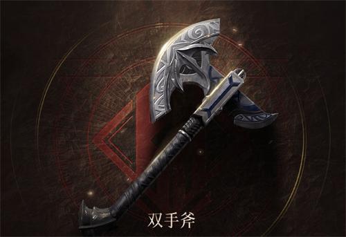 双手斧技能,双手斧技能多少级可以用-第1张图片-93游戏 双手斧技能,双手斧技能多少级可以用-第1张图片-93游戏