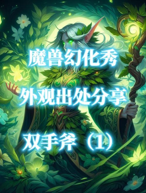 双手斧技能,双手斧技能多少级可以用-第8张图片-93游戏 双手斧技能,双手斧技能多少级可以用-第8张图片-93游戏