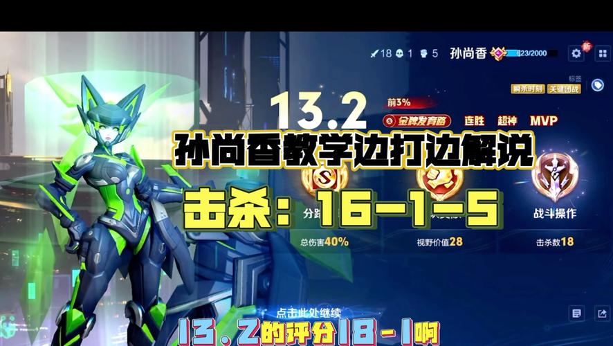 孙尚香技能延迟,孙尚香技能改动-第2张图片-93游戏 孙尚香技能延迟,孙尚香技能改动-第2张图片-93游戏