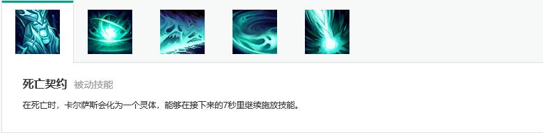 死歌q技能?死歌技能加点?-第5张图片-93游戏 死歌q技能?死歌技能加点?-第5张图片-93游戏