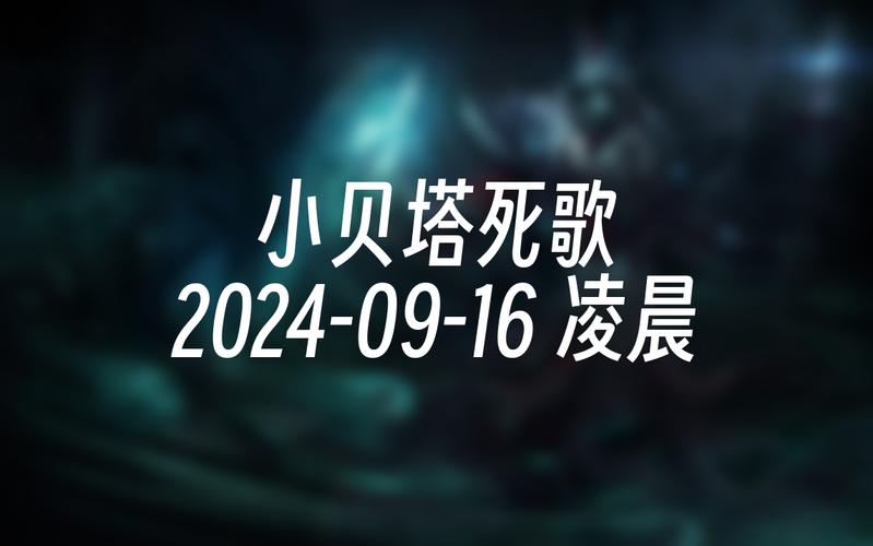 死歌q技能?死歌技能加点?-第8张图片-93游戏 死歌q技能?死歌技能加点?-第8张图片-93游戏