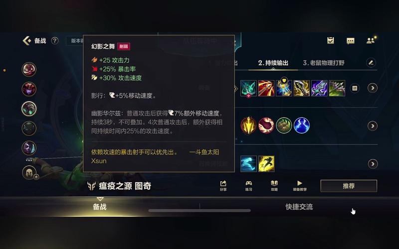 希瓦娜技能,希瓦娜技能lol-第2张图片-93游戏 希瓦娜技能,希瓦娜技能lol-第2张图片-93游戏