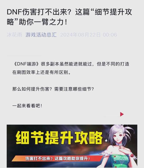 巫女下装技能?巫女下装技能加点-第6张图片-93游戏 巫女下装技能?巫女下装技能加点-第6张图片-93游戏