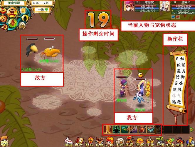 技能完成度?技能达成度自评?-第8张图片-93游戏 技能完成度?技能达成度自评?-第8张图片-93游戏