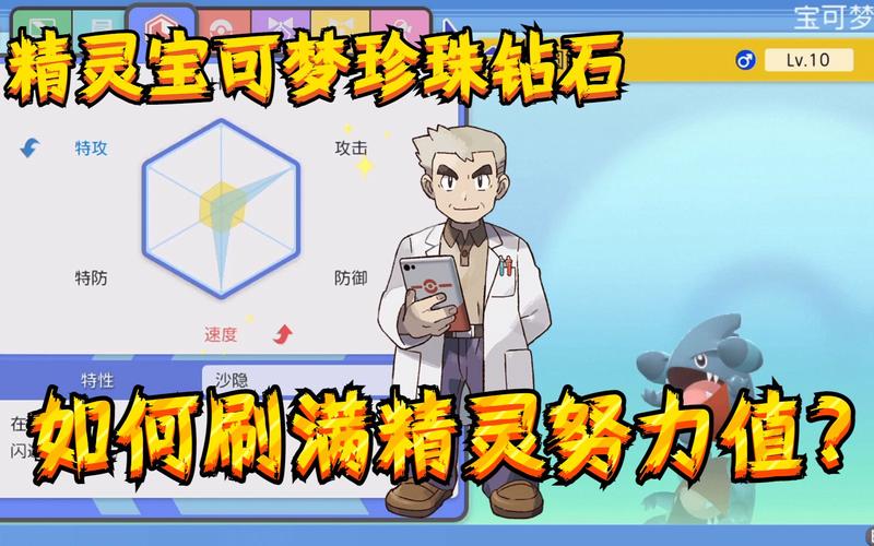 小海狮技能?小海狮值得培养吗?-第1张图片-93游戏 小海狮技能?小海狮值得培养吗?-第1张图片-93游戏