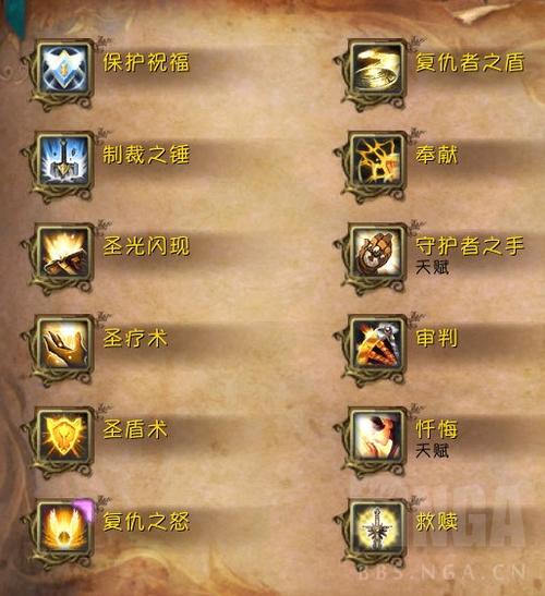 清算技能,清算之手是60年代技能吗-第3张图片-93游戏 清算技能,清算之手是60年代技能吗-第3张图片-93游戏
