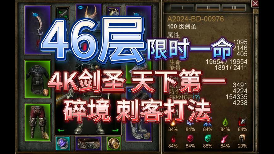 清算技能,清算之手是60年代技能吗-第4张图片-93游戏 清算技能,清算之手是60年代技能吗-第4张图片-93游戏