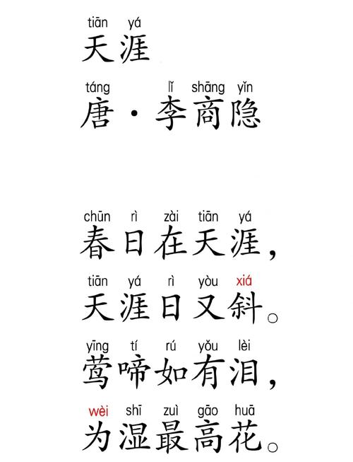 天刀技能诗,天刀 技能-第1张图片-93游戏 天刀技能诗,天刀 技能-第1张图片-93游戏