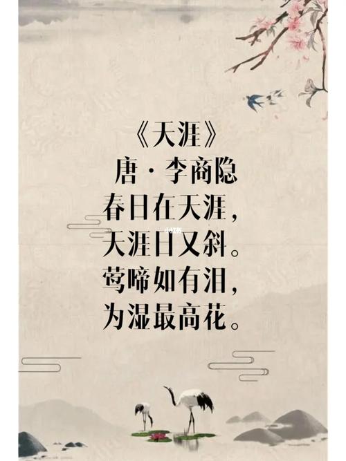 天刀技能诗,天刀 技能-第2张图片-93游戏 天刀技能诗,天刀 技能-第2张图片-93游戏
