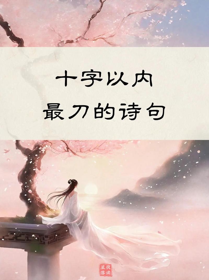 天刀技能诗,天刀 技能-第3张图片-93游戏 天刀技能诗,天刀 技能-第3张图片-93游戏