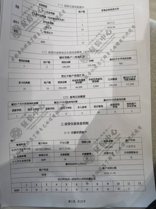 es兼职技能,e兼职的线上兼职是真的吗-第3张图片-93游戏 es兼职技能,e兼职的线上兼职是真的吗-第3张图片-93游戏