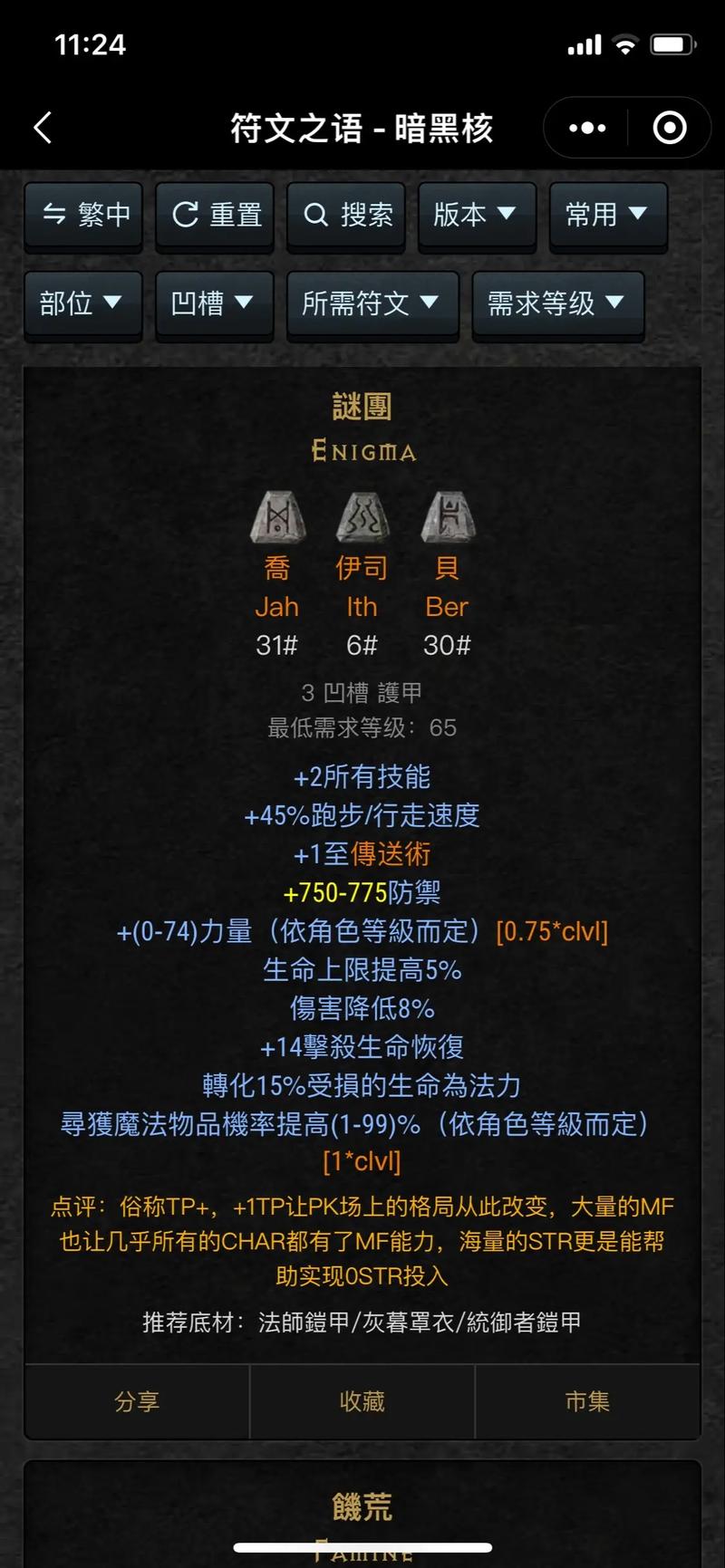 es兼职技能,e兼职的线上兼职是真的吗-第6张图片-93游戏 es兼职技能,e兼职的线上兼职是真的吗-第6张图片-93游戏