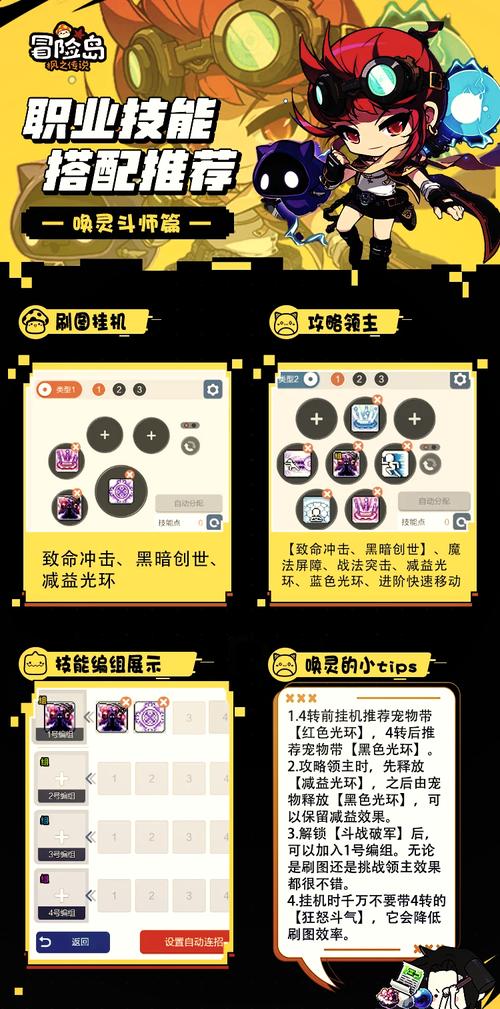 贝勒德技能?贝勒德技能怎么躲?-第1张图片-93游戏 贝勒德技能?贝勒德技能怎么躲?-第1张图片-93游戏