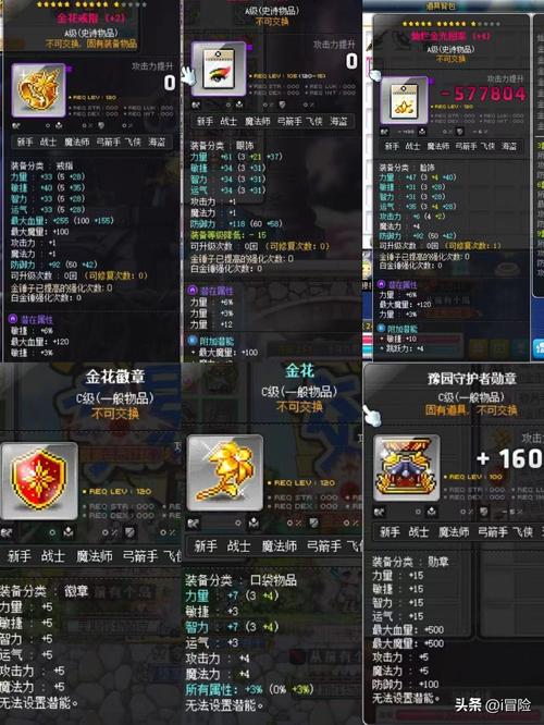 贝勒德技能?贝勒德技能怎么躲?-第2张图片-93游戏 贝勒德技能?贝勒德技能怎么躲?-第2张图片-93游戏