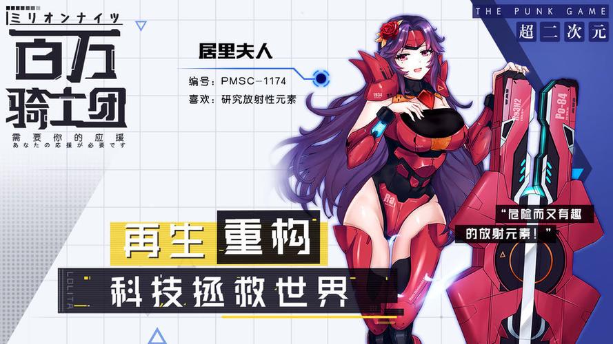 居里的技能?居里cris?-第8张图片-93游戏 居里的技能?居里cris?-第8张图片-93游戏