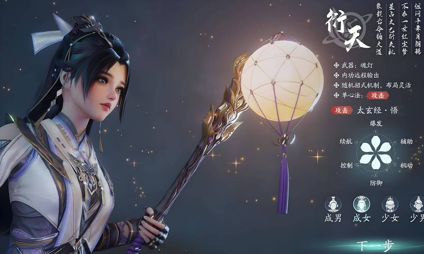 七秀奶技能?七秀奶妈心法?-第2张图片-93游戏 七秀奶技能?七秀奶妈心法?-第2张图片-93游戏