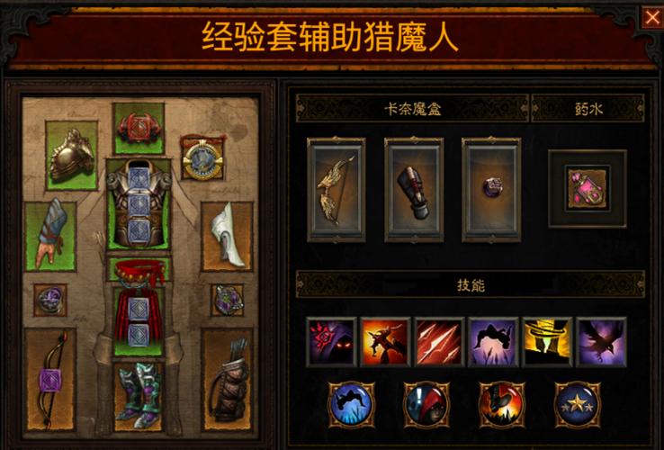掠夺者套装技能搭配?掠夺者装备-第5张图片-93游戏 掠夺者套装技能搭配?掠夺者装备-第5张图片-93游戏