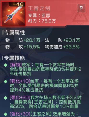 梦塔防开技能?梦塔防加持技巧攻略-第2张图片-93游戏 梦塔防开技能?梦塔防加持技巧攻略-第2张图片-93游戏
