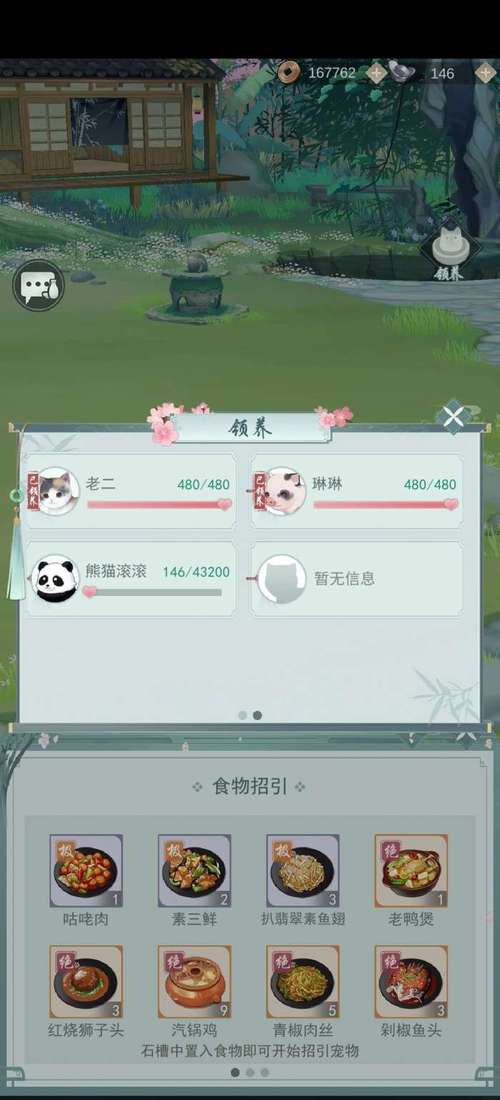 秋水剑技能,秋水是什么等级的刀-第4张图片-93游戏 秋水剑技能,秋水是什么等级的刀-第4张图片-93游戏
