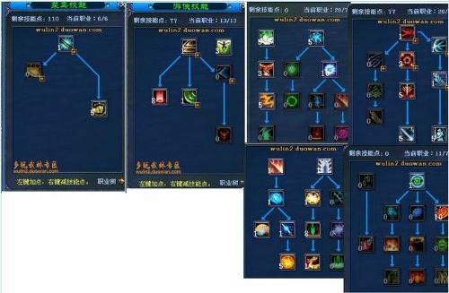 秋水剑技能,秋水是什么等级的刀-第5张图片-93游戏 秋水剑技能,秋水是什么等级的刀-第5张图片-93游戏