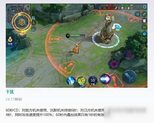 王者技能干扰?王者技能干扰等?-第1张图片-93游戏 王者技能干扰?王者技能干扰等?-第1张图片-93游戏