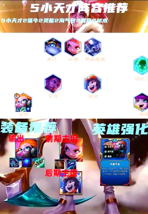 王者技能干扰?王者技能干扰等?-第4张图片-93游戏 王者技能干扰?王者技能干扰等?-第4张图片-93游戏