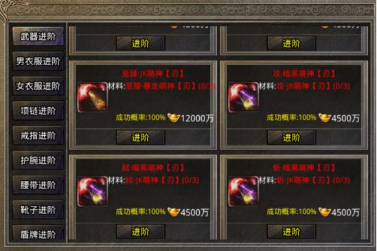 神龙技能凭证,神龙技能凭证怎么获得-第1张图片-93游戏 神龙技能凭证,神龙技能凭证怎么获得-第1张图片-93游戏