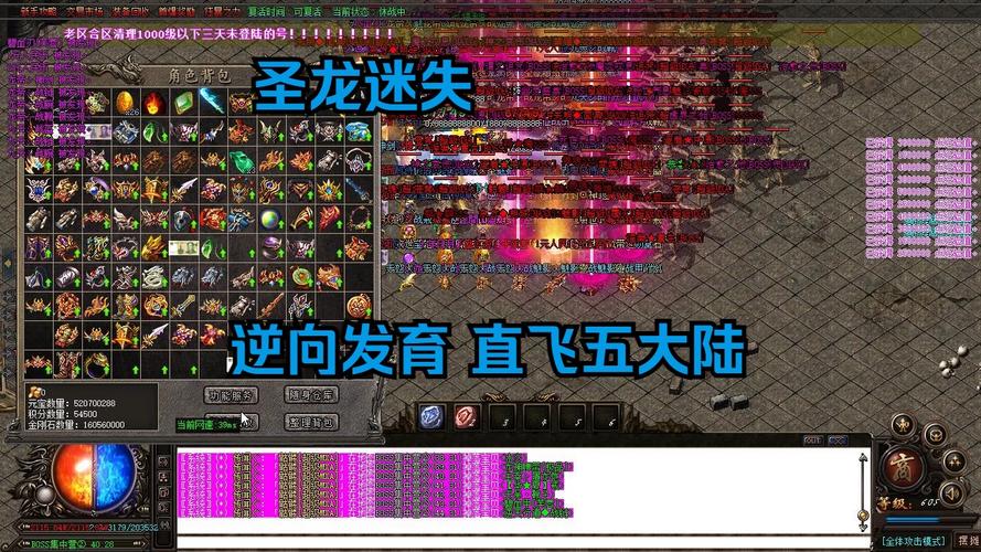 神龙技能凭证,神龙技能凭证怎么获得-第2张图片-93游戏 神龙技能凭证,神龙技能凭证怎么获得-第2张图片-93游戏