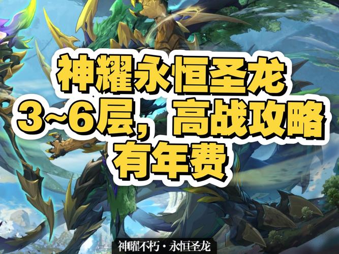 神龙技能凭证,神龙技能凭证怎么获得-第4张图片-93游戏 神龙技能凭证,神龙技能凭证怎么获得-第4张图片-93游戏