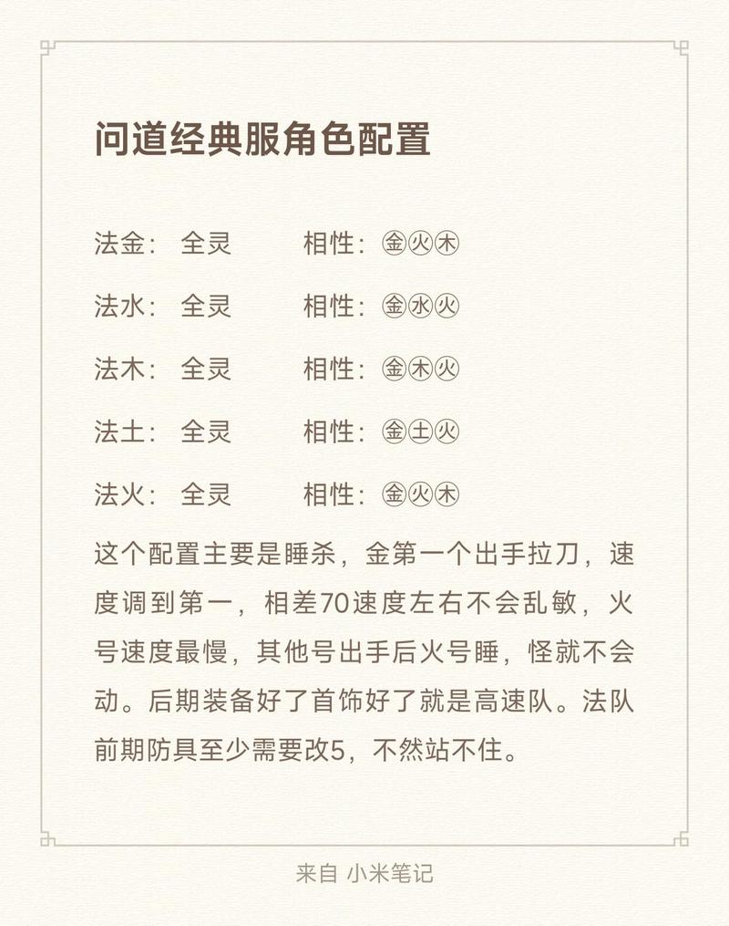 力金加技能?力金带什么魂器和法宝-第1张图片-93游戏 力金加技能?力金带什么魂器和法宝-第1张图片-93游戏